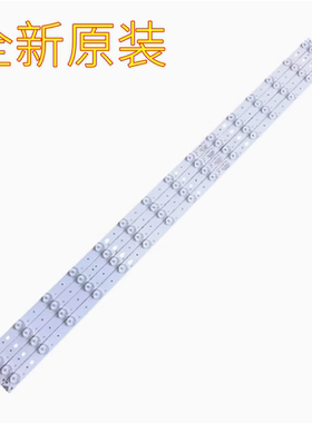 适用全新海尔LS42H510N/F LE42B310N/G LS42H6000 LS42H3000W灯条