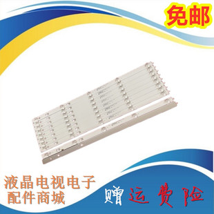 海尔 LS55H610G LS55M31G U55H3 U55A5灯条LED55D05A/B-ZC29AG-02