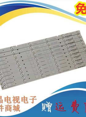 海信LED48K220 LED48K320U LED48EC290N LED48EC590UN灯条6灯10条