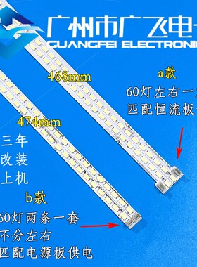 全新海尔LED42A900P灯条LE42A90W LE42A900P3D H42E10电视机背光