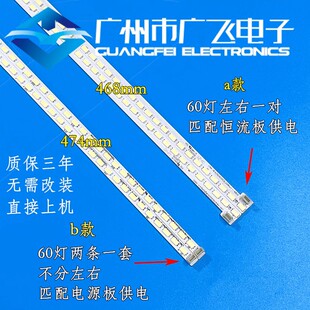 全新海尔LED42A900P灯条LE42A90W LE42A900P3D H42E10电视机背光
