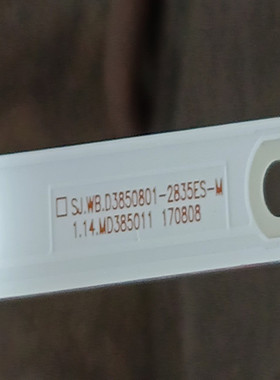 39寸40寸LED灯条SJ.WB.D3850801-2835ES-M 1.14.MD385011屏38.5H8