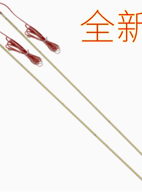 32寸40寸42寸49寸50寸55寸65寸杂牌机组装机LED液晶电视背光灯条