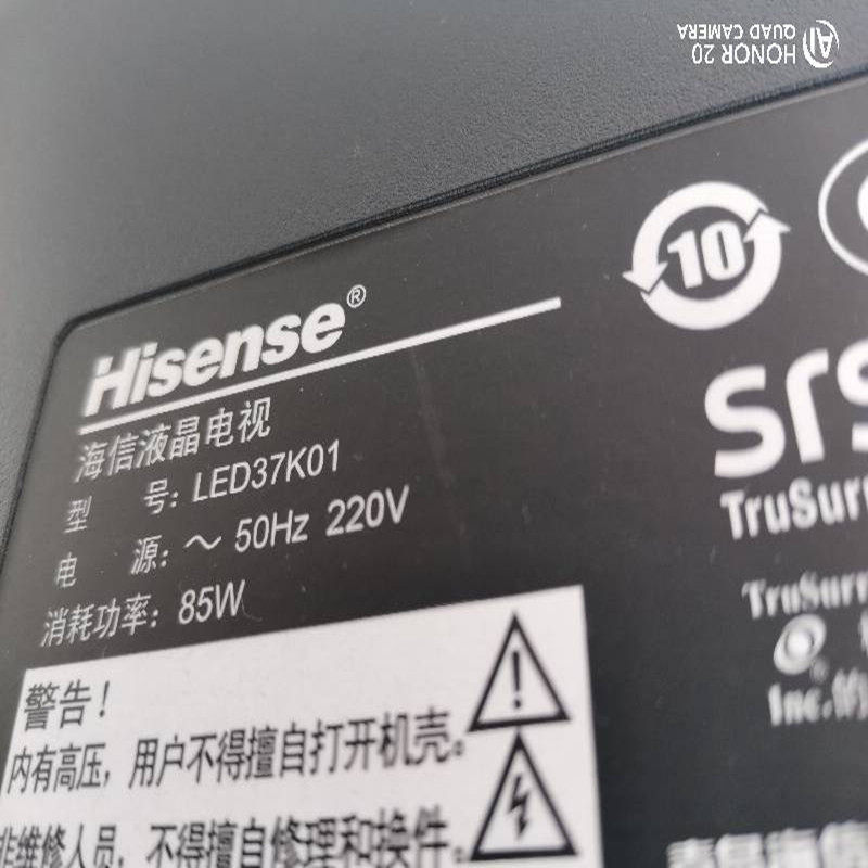 海信LED37K16LED37K11灯条37K01