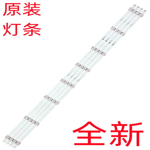 海信50E3G50A52AF50H55E灯条