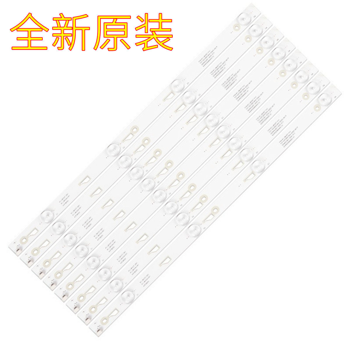 TCLD43A710L43F3800A电视灯条