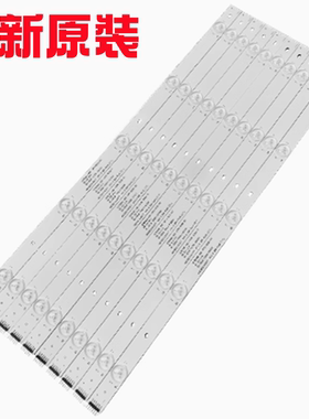 46寸组装机拼接屏灯条YETRONIC-46C-10*5-3030-5C电视灯条5灯10条