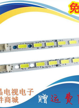 适用索尼KLV-60EX640 KDL-60R550A灯条KDL-60R520A JE600D3LB4N