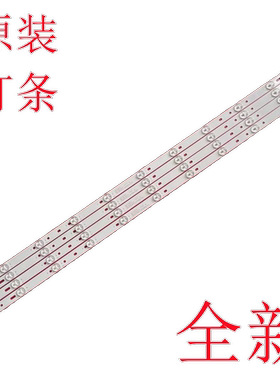 全新原装海尔LE43B3300W电视灯条3BL-T8454102-12配屏HK430WLEDM