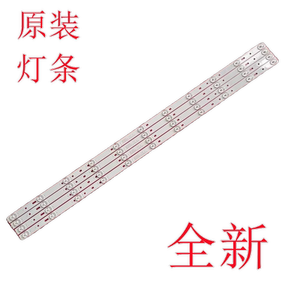海尔LE43B3300W原装液晶电视灯条
