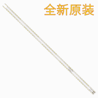 创维50E690U50E8EUDE580F灯条