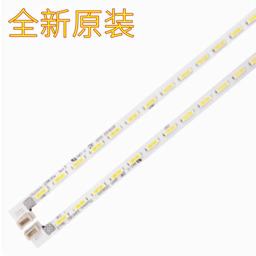 创维32E500E32E321W背光灯条