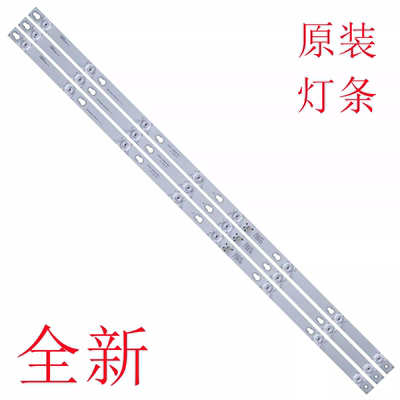 TCLL43P1A-FL43F1B43D2900灯条