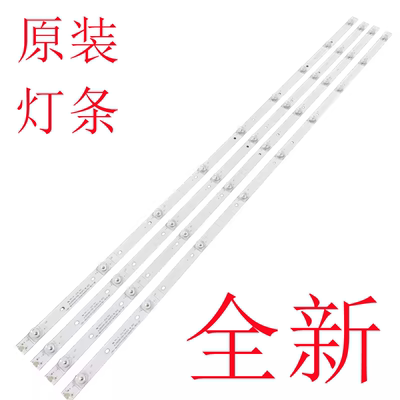 海信H50E3AHZ50A52HZ50A55灯条