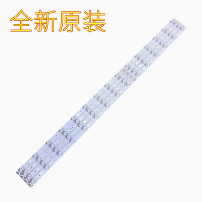 TCLD42A561ULE42E6900D8810灯条
