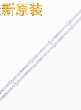 适用全新夏普32IH170 2T-C32ACSA 2T-C32ACZA 32B4HA 32J4HA灯条