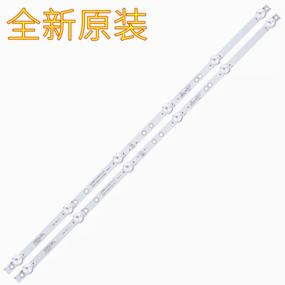 夏普32IH1702T-C32ACSA灯条全新