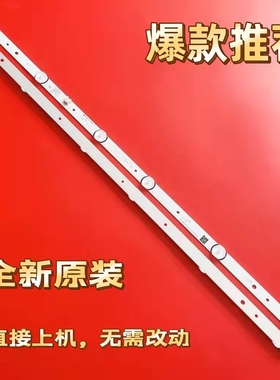 全新康佳LED32S1 LED32F1000 LED32E330C KKTV K32J灯条35022714