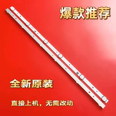 康佳LED32F1000LED32E330C灯条