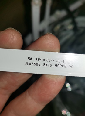 拼接屏850D20灯条JLW8586_8X16_MCPCB_V0 JL 85 0D20 DSMLED 60