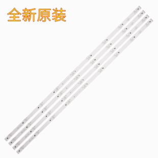适用全新原装小米L50M5-AD L50M5-AZ灯条JL.D50091300-202DS-M_V0