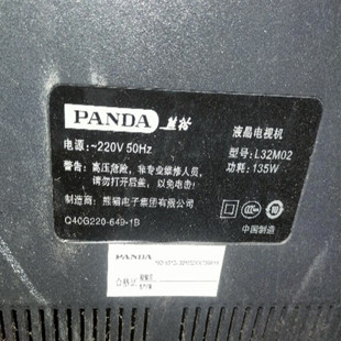 熊猫 L32M02 L32M03H L32M05 32E09灯管老款LCD改装LED灯条套件