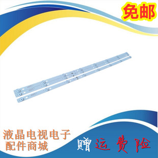 全新原装乐华43S1A 液晶电视背光LED灯条JS-D-JP43DM-A81EC 80510