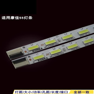 康佳LED55M5580AF灯条55R5500PDF