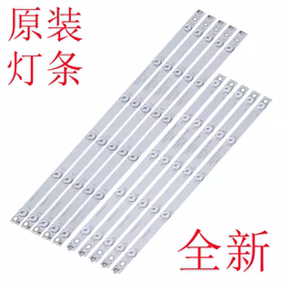 适用长虹50N1 50A1 50S1 50D3700I LED50D2000I 50D2060G灯条背光