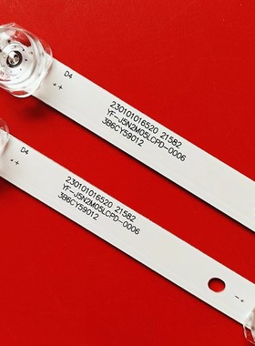 海尔LE32C61 32V31灯条06-32F9-3030-0D20-2X6-584X12-LL-190625