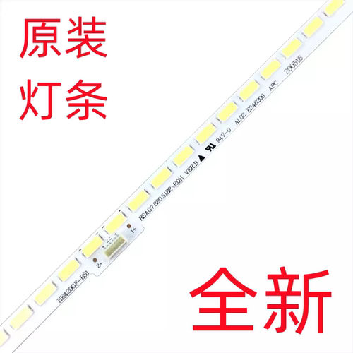 海信LED42K360JD42T1A全新灯条