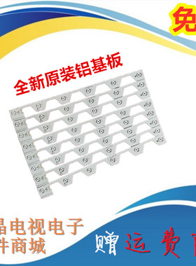 适用于TCL L50E5800A-UD B50A658U D50A620U D50A6 50U6500C 灯条