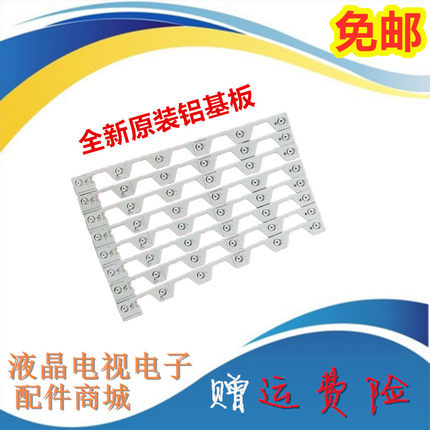 适用于TCL L50E5800A-UD B50A658U D50A620U D50A6 50U6500C 灯条