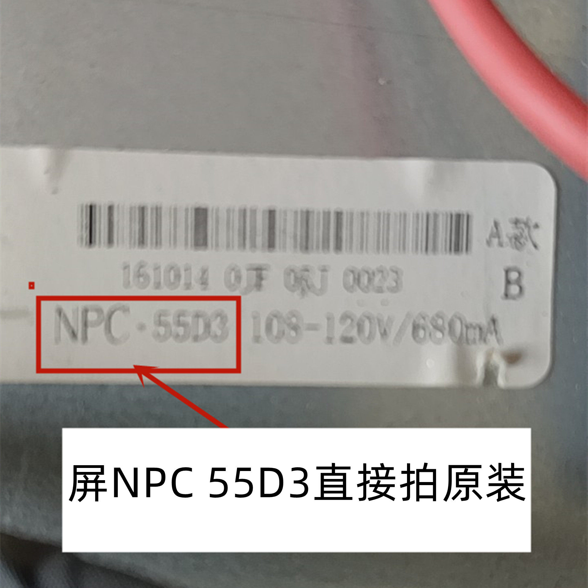 灯条JL.D55062235-044AR-F屏55D3