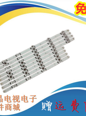 原装LG 47LB5610-CD 47LB5670-CR 47GB5800-CB 47GB6500-CA 灯条