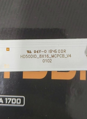 50寸配件屏接屏HD50DID_8X16_MCPCB_V4灯条YC50DID_8X16_MCPCB_V5