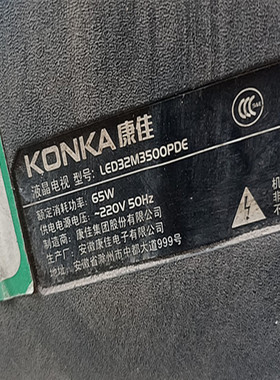 康佳LED32M3500PDE LED32M3560PDE灯条6916L-1219A屏LC320DXNSFU3