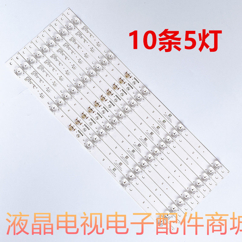 康佳LED55R8100LED55M1灯条