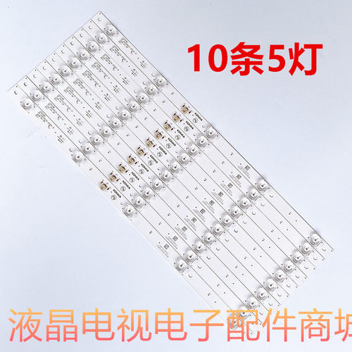 康佳LED55R8100LED55M1灯条