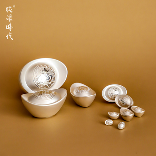 纯银时代 宝纳福进宝足银999银锭实心收藏保值可爱精致随手礼 银元