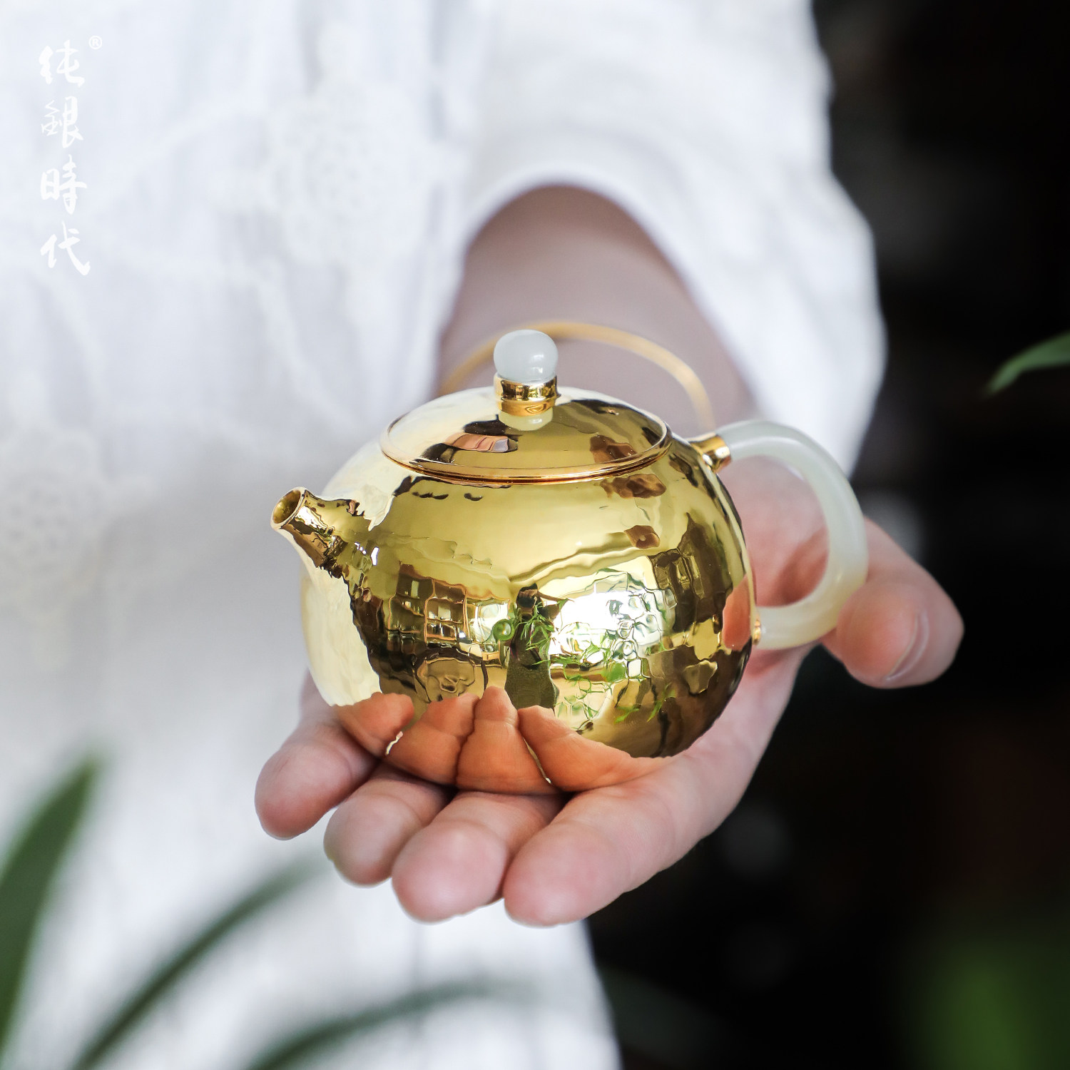 纯银时代 鎏金西施泡茶壶足银999纯手工一张打玉把精致送礼160ml