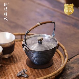 煮茶壶180ml 纯银时代小号斗笠型提梁银壶泡茶壶足银999纯手工新品