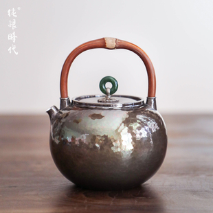 流光溢彩藤提梁紫皮银壶手工一张打足银999烧水壶450ml 纯银时代