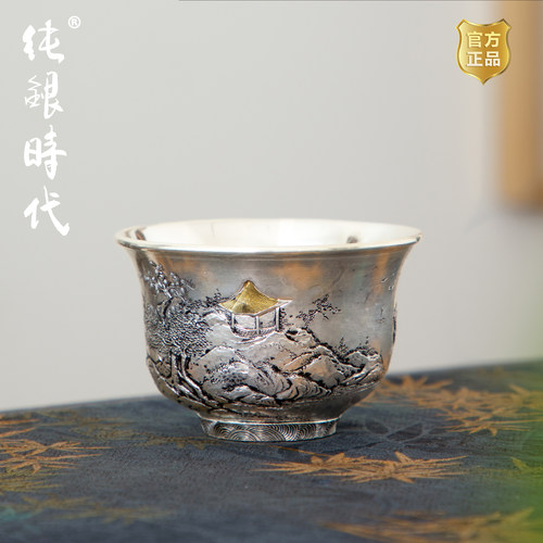 纯银时代中式手工茶杯足银80ml
