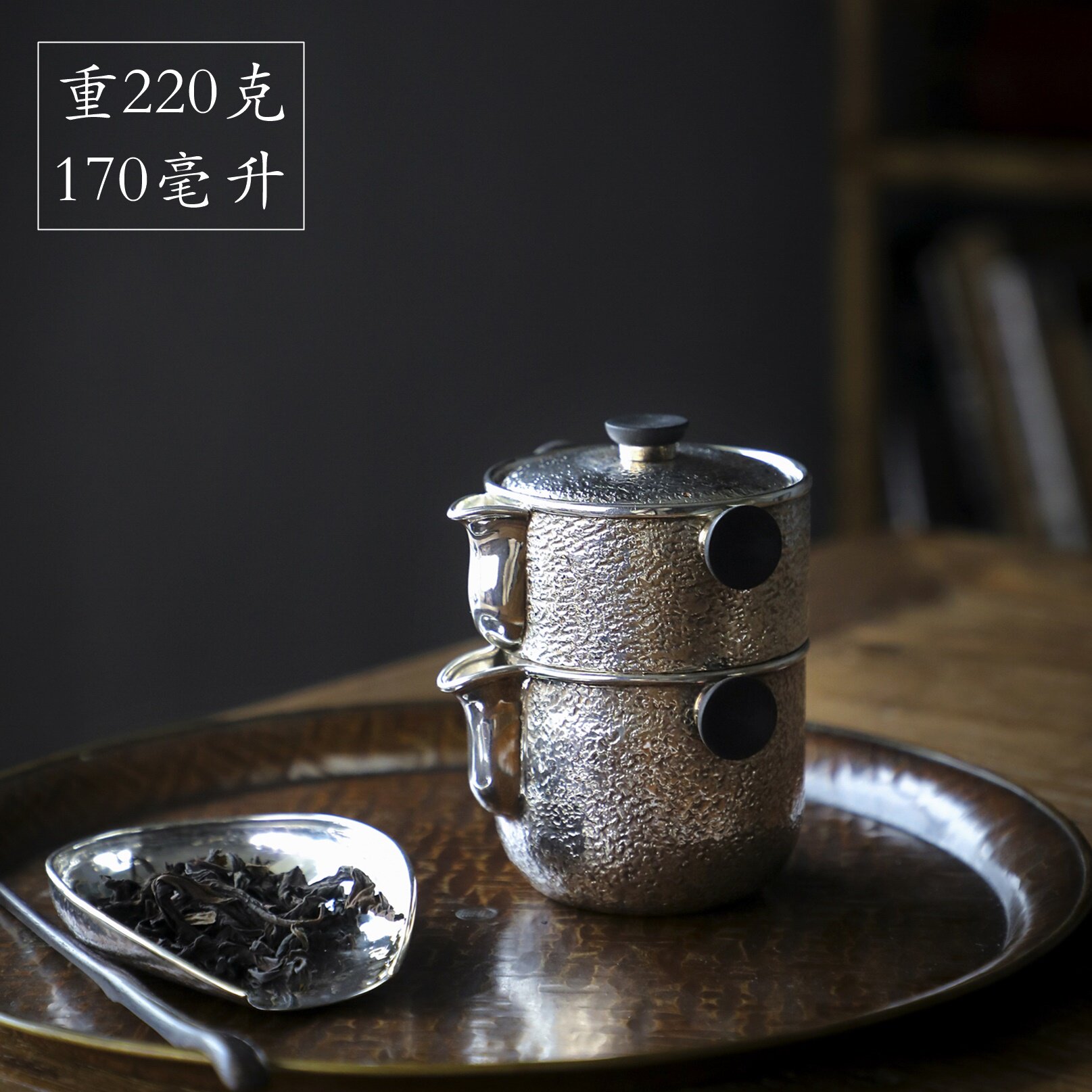 纯银时代日式手抓泡茶银壶旅行套装 999足银茶壶手工银公道170ml