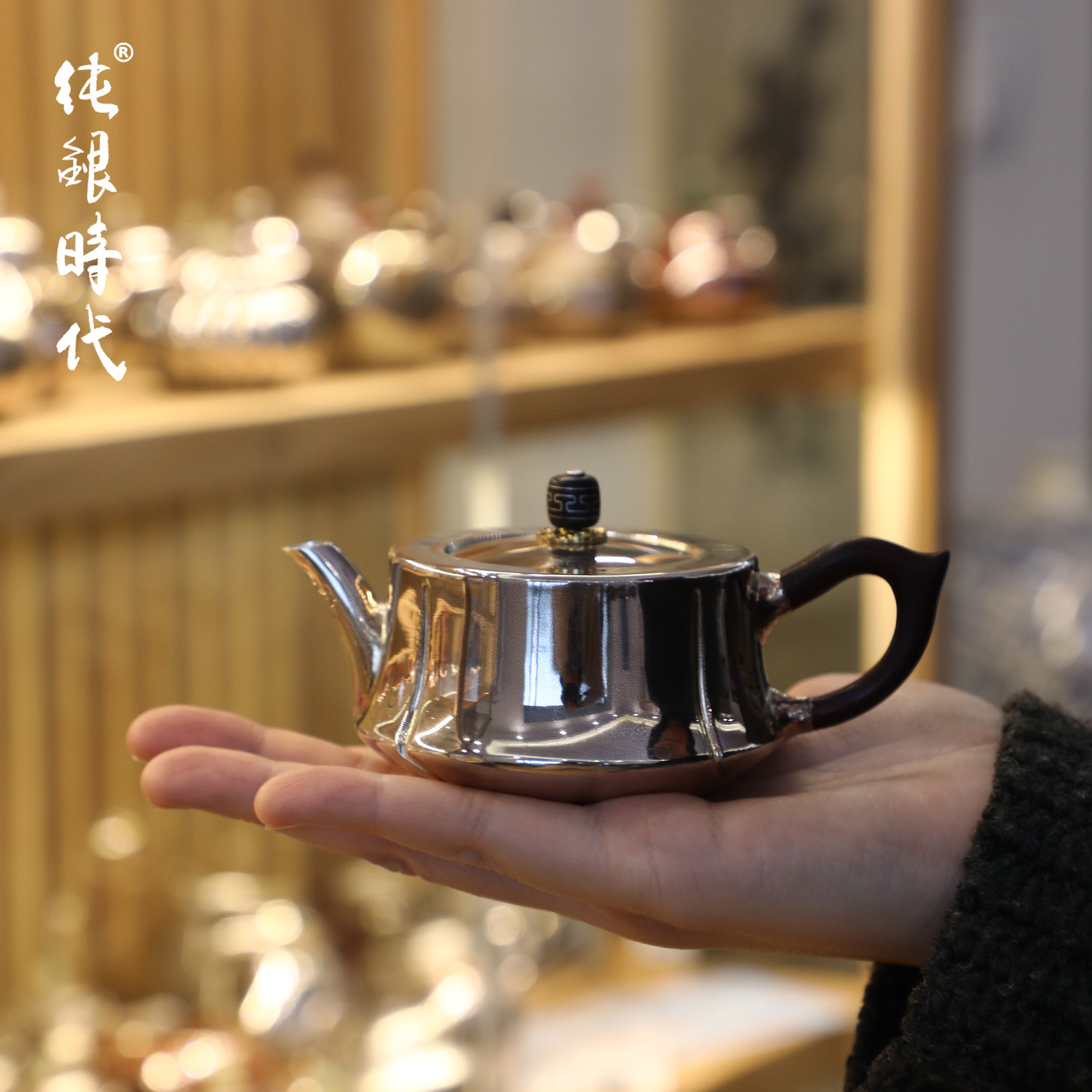 纯银时代银壶足银999泡茶壶四瓣汉云中式纯手工精致银茶壶150ml