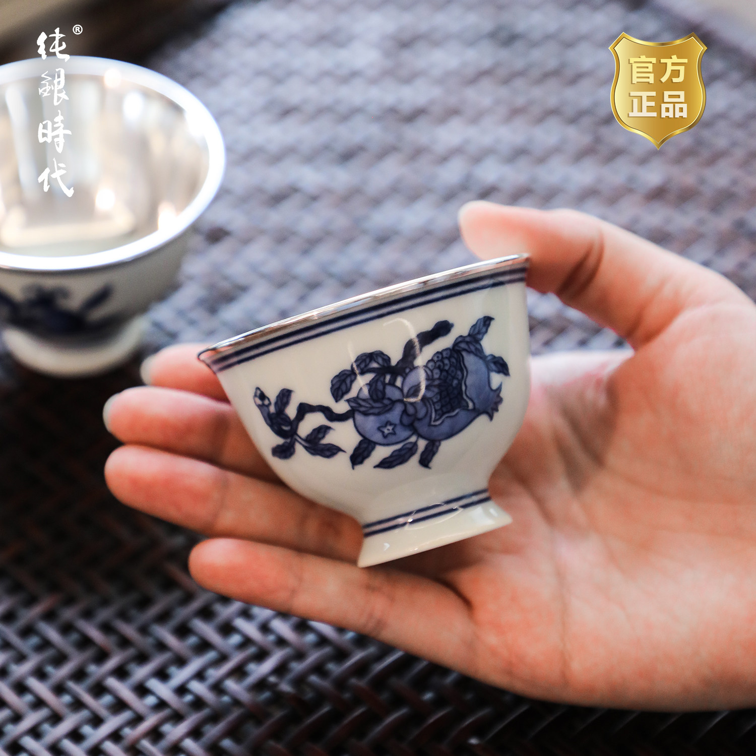 纯银时代手绘青花瓷包银茶杯大小