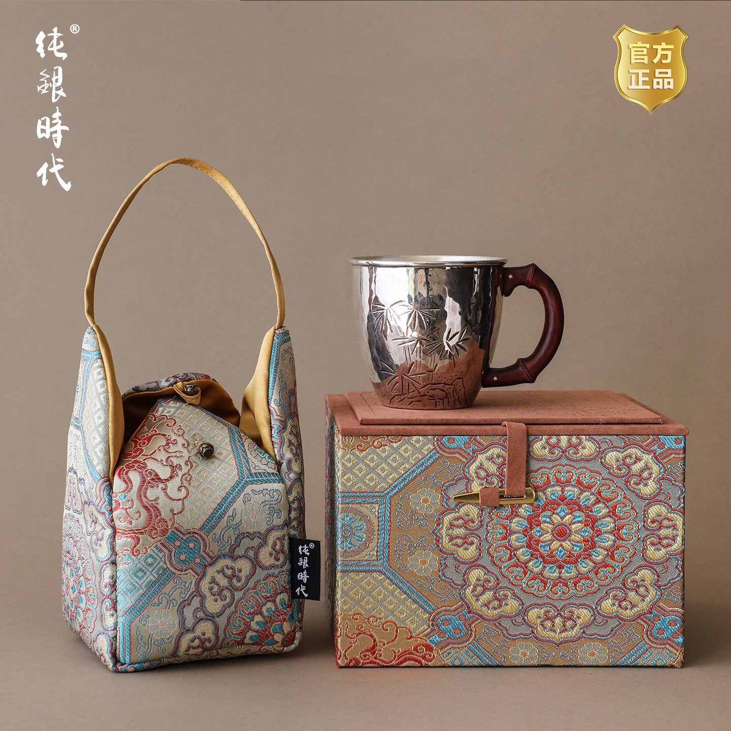 纯银时代 竹节纯银999马克杯茶杯水杯咖啡杯牛奶杯送礼家用260ml