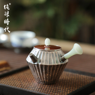 侧把泡茶小银壶足银999纯手工定制120ml送礼茶器 纯银时代玉珠日式