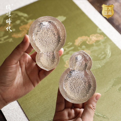 福禄纯银999小杯托高端茶则杯碟